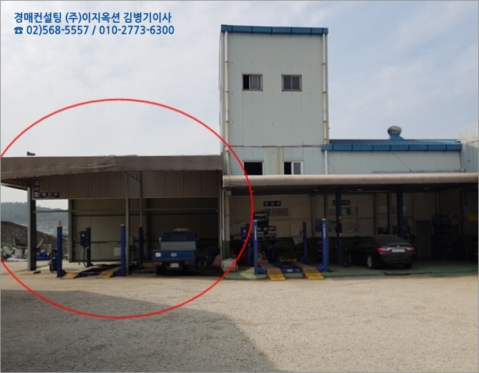 태성자동차공업사 이미지