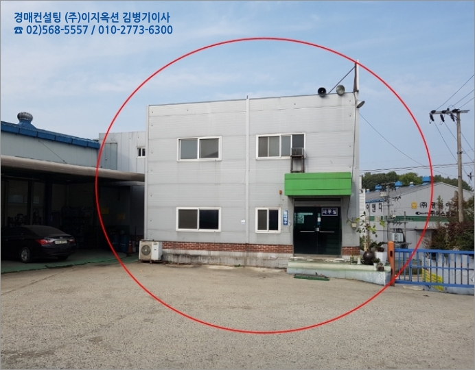 태성자동차공업사 이미지