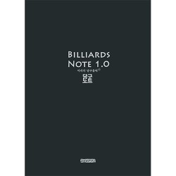 아라의당구홀릭 이미지