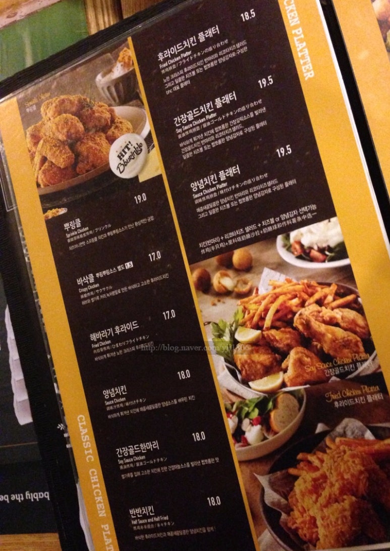 bhc 치킨대학로본점 이미지