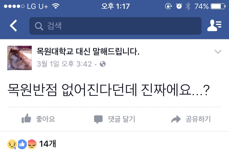 목원반점 이미지