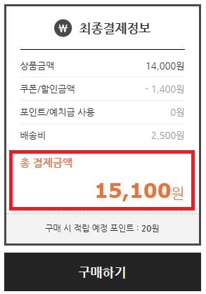 제이빔 이미지