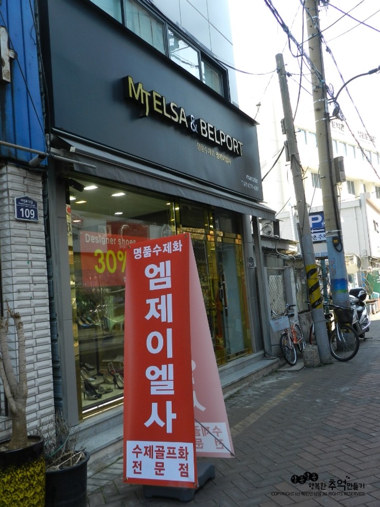 엠제이엘사 이미지