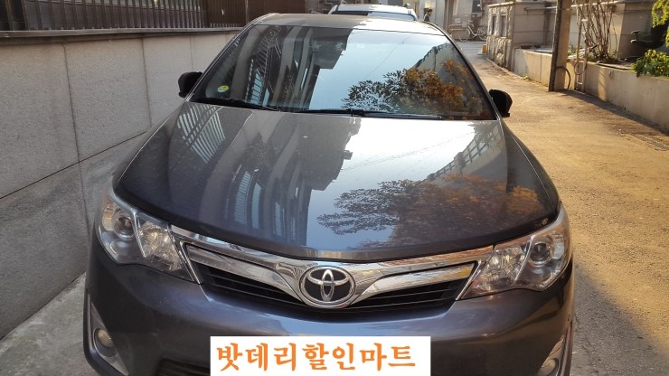 중원밧데리 이미지