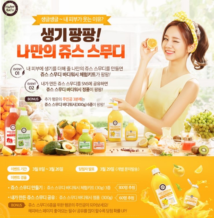 워시팡팡 이미지