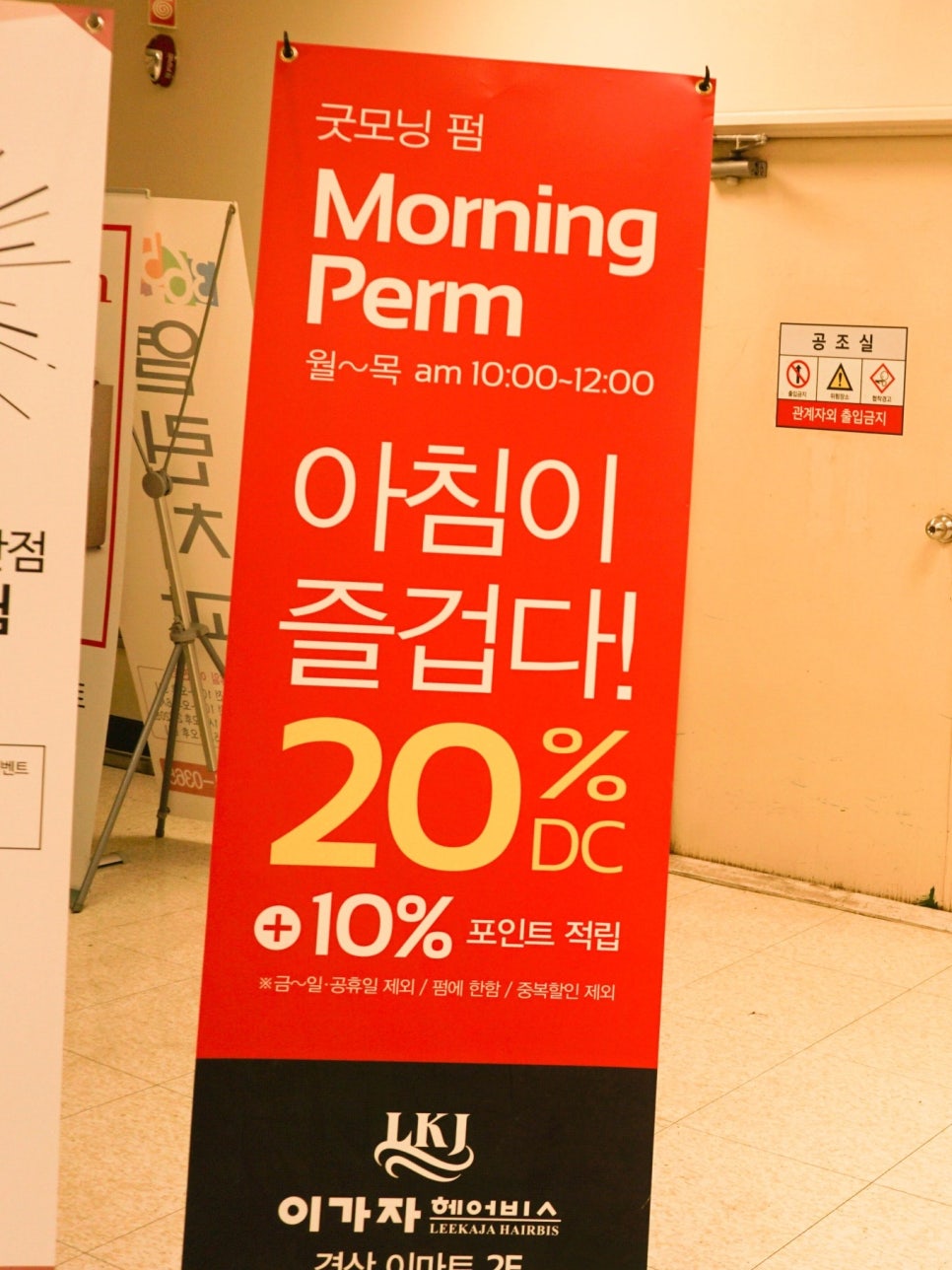 이가자헤어비스경산 이미지