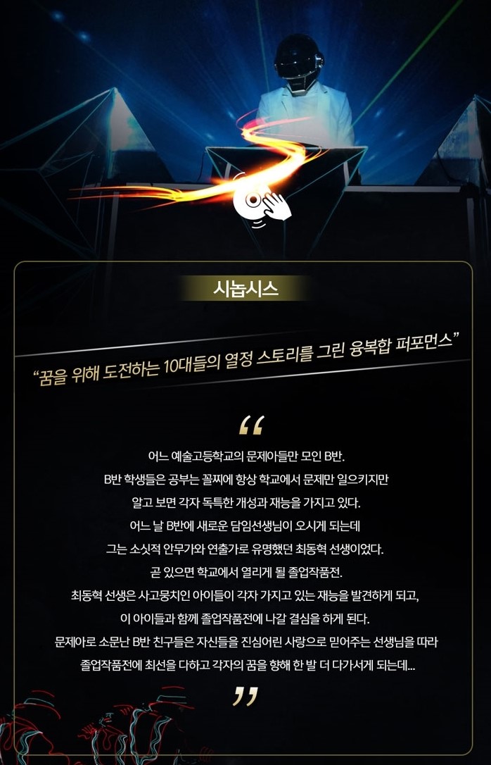 디스이즈퍼포먼스 이미지