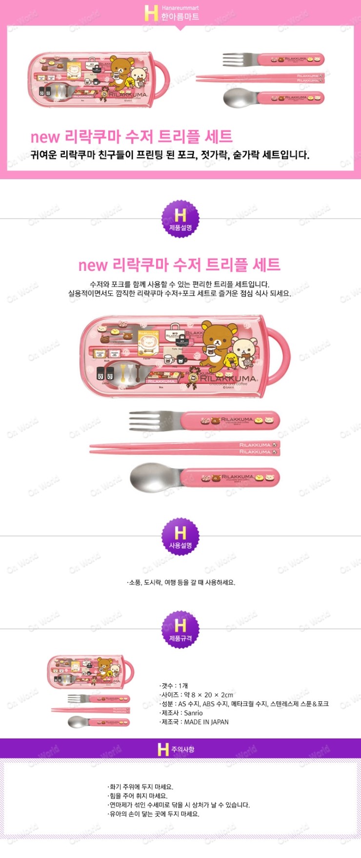 하은마켓 이미지