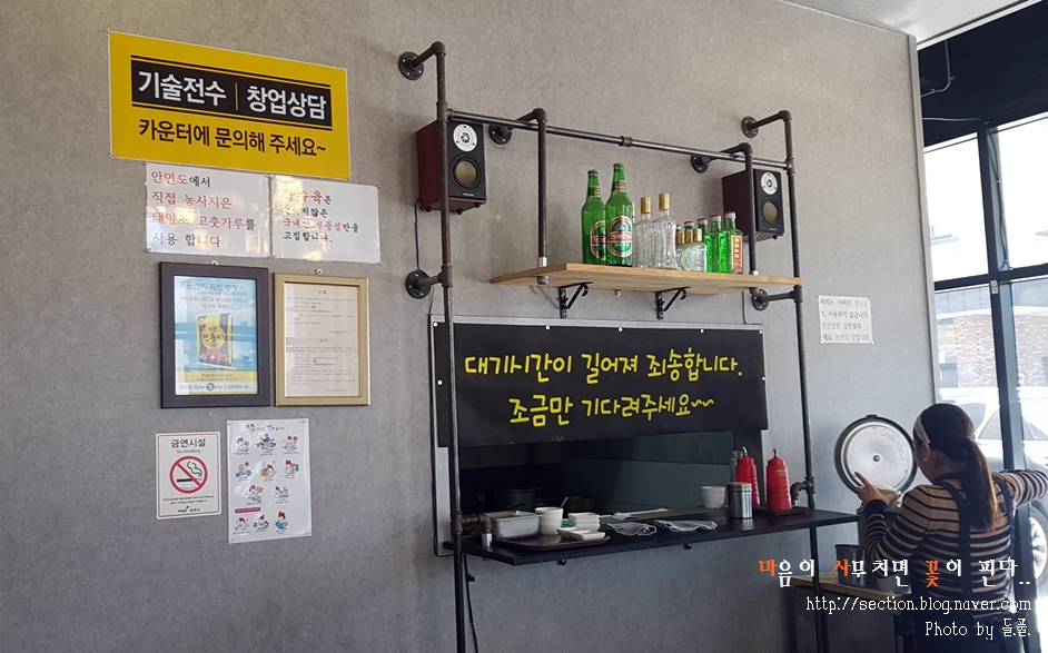 운정짬뽕집 이미지