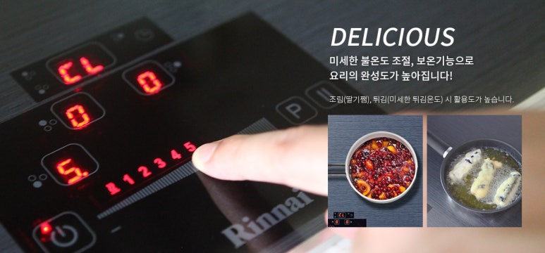 린나이상사 이미지