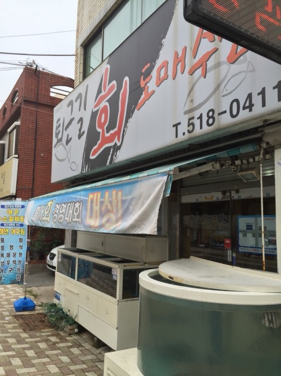 도매수산 이미지