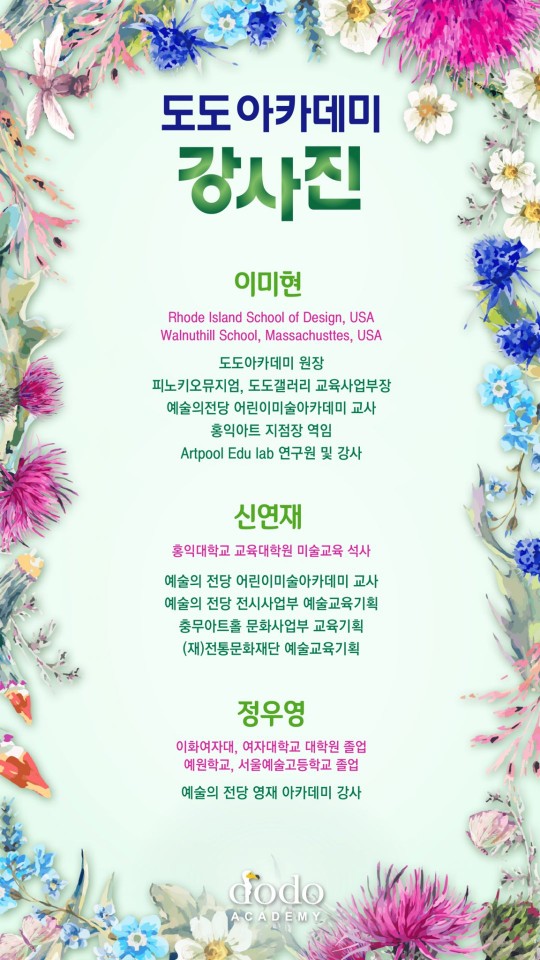 예원미술기획 이미지