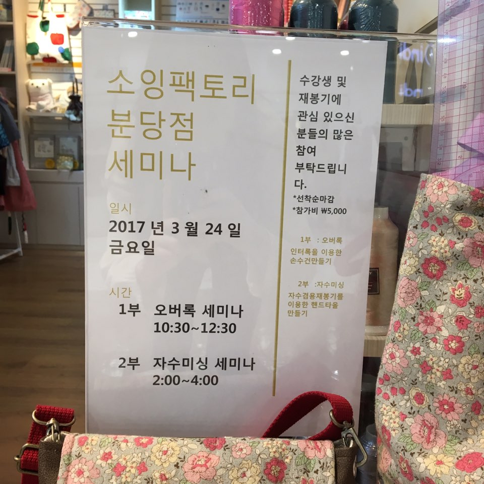 홈플러스(주) 분당오리점 이미지