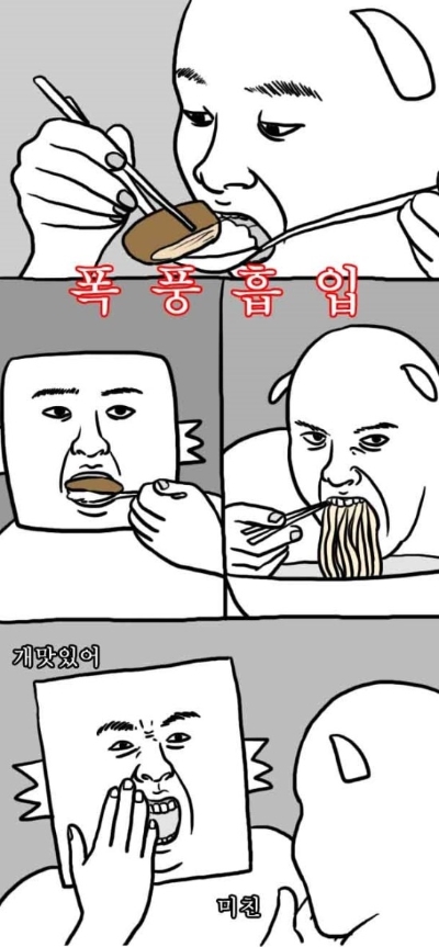 홍능숯불갈비 이미지