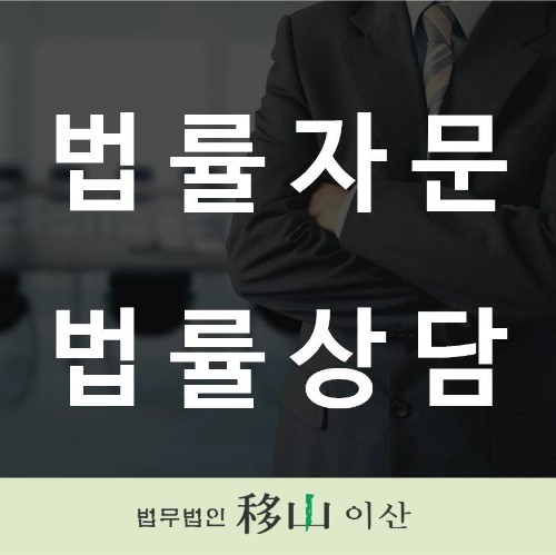 이산회계법인 이미지