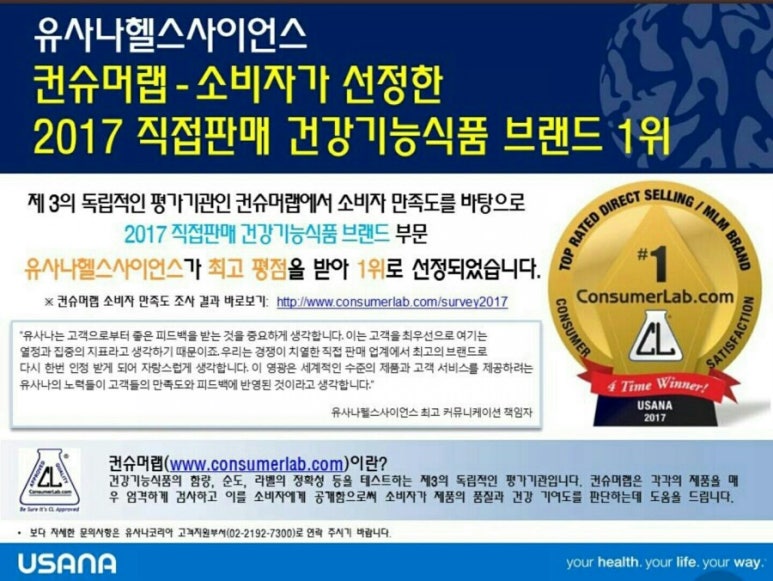 사이언스랩 이미지