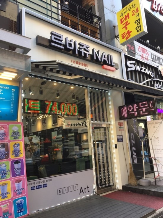르비쥬네일 이미지
