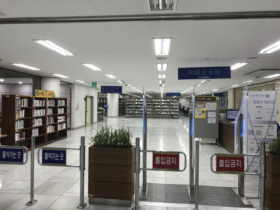 한국문구서점 이미지