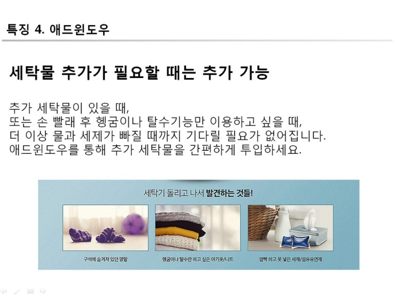 워시랜드 이미지