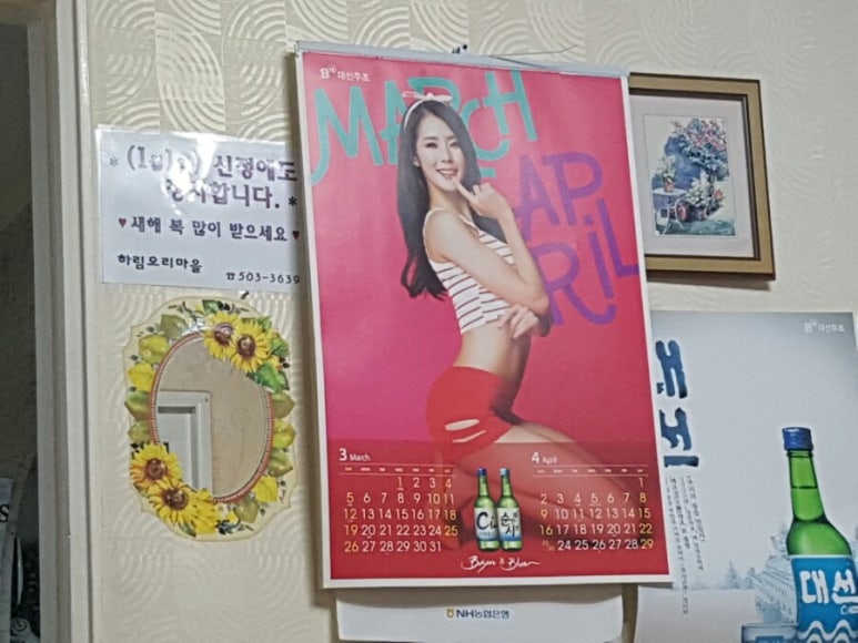 하림오리마을 이미지