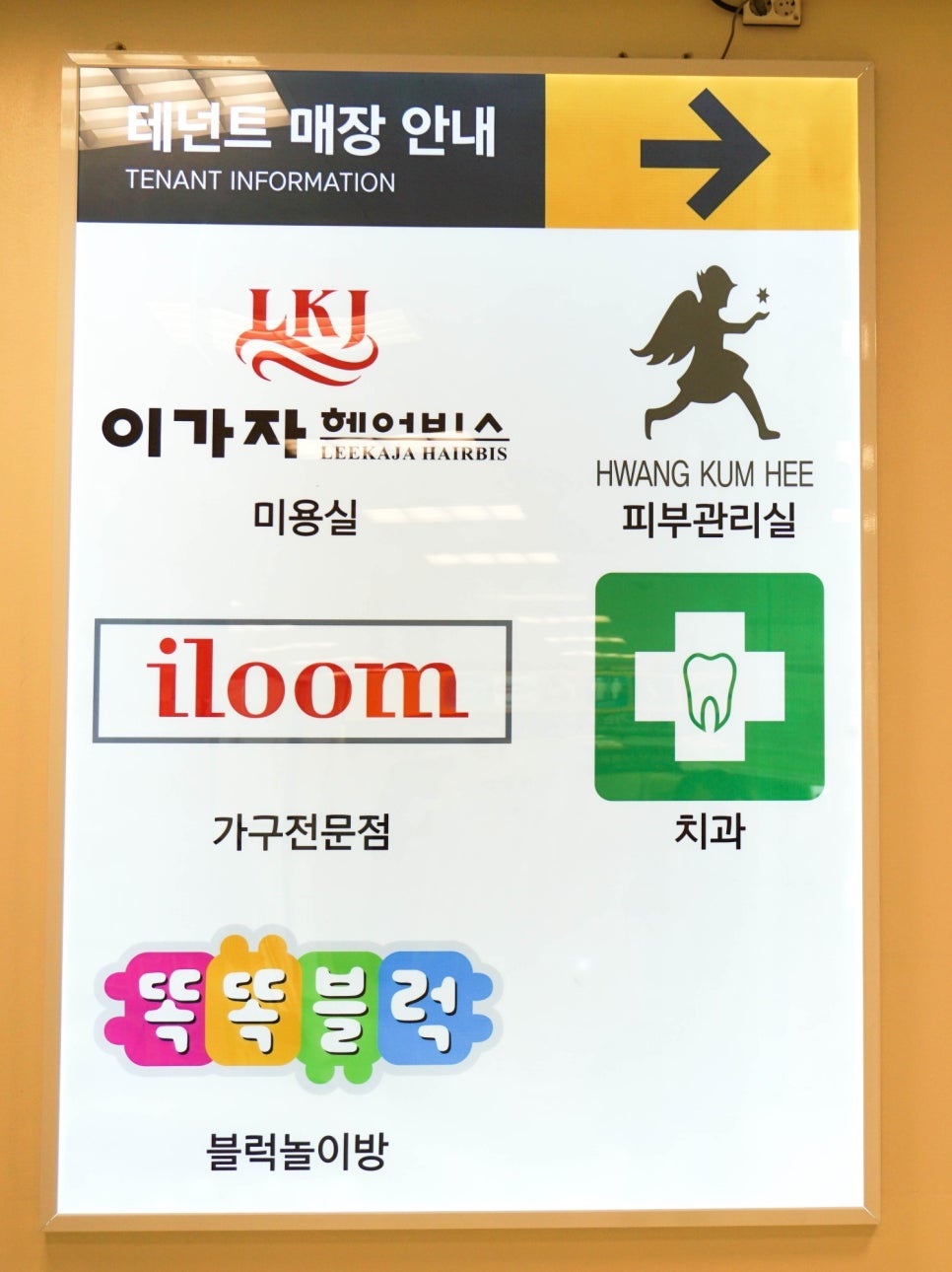 이가자헤어비스경산 이미지