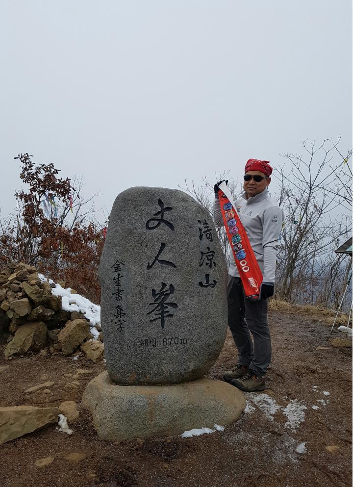 명산전자 이미지