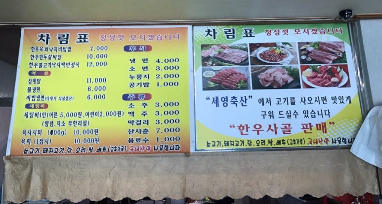 세영회관 이미지