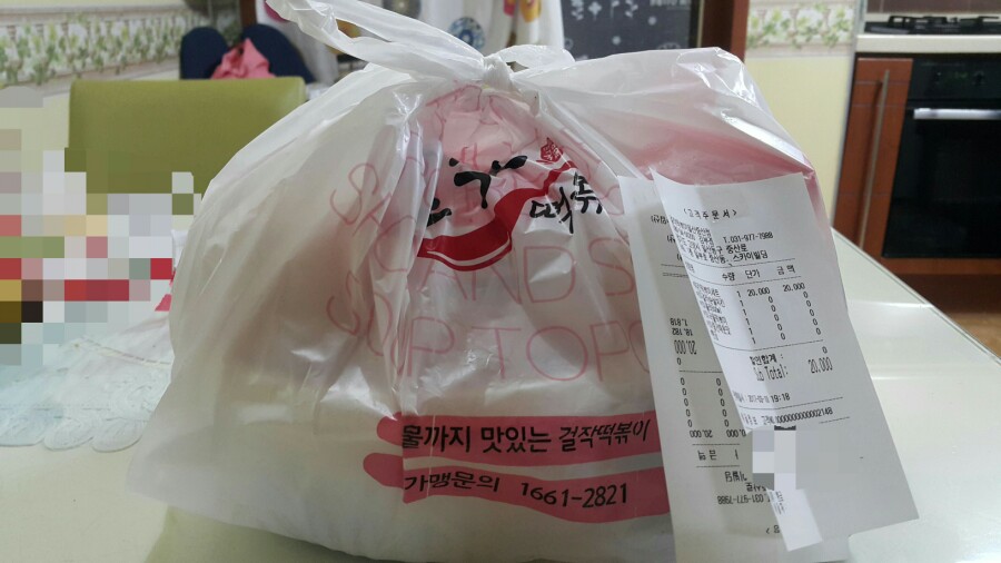 걸작떡볶이일산중산점 이미지