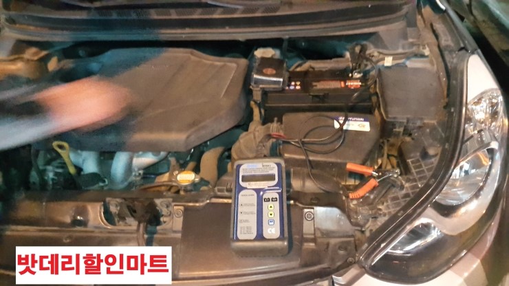 광주밧데리할인마트 이미지