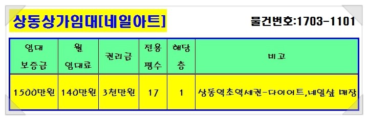 굿샾 이미지