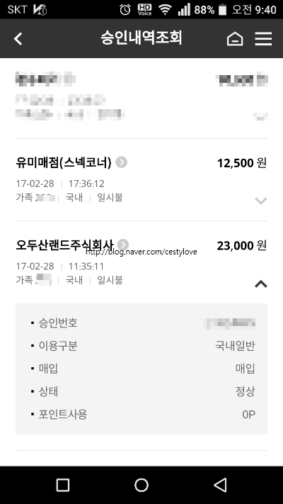안드로메다 주식회사 이미지