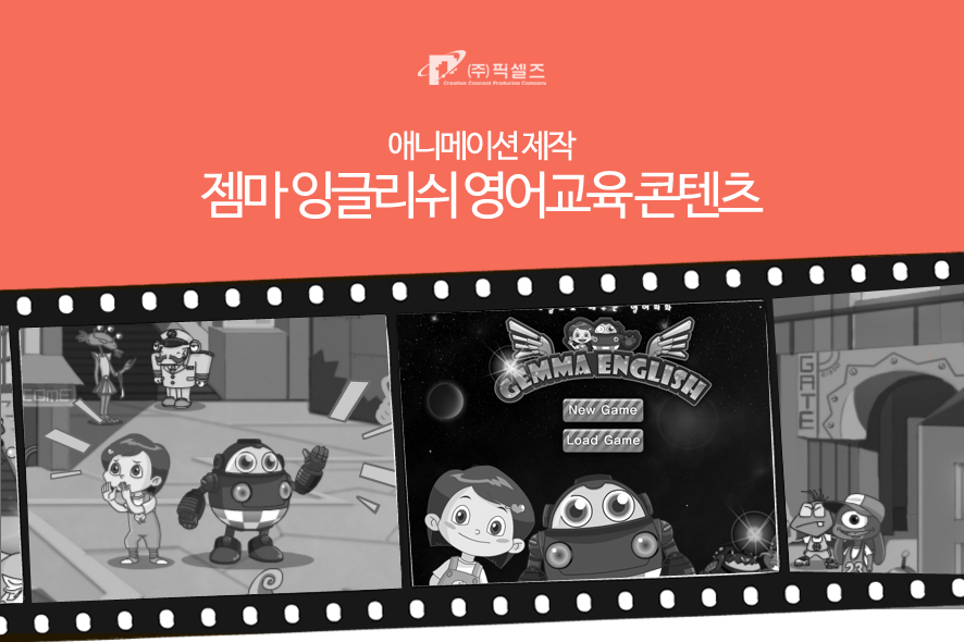 젬마코스모 이미지