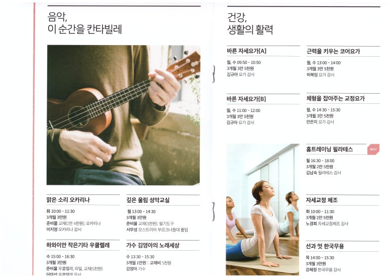 칸타빌레음악교실 이미지