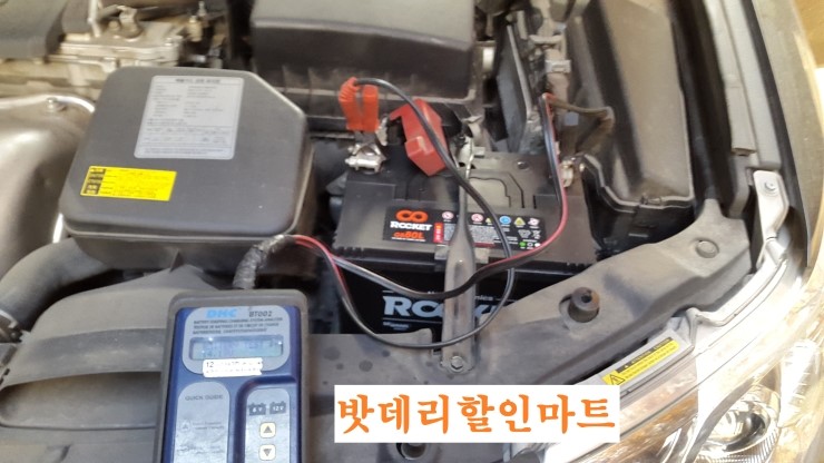 서울출장자동차배터리 이미지