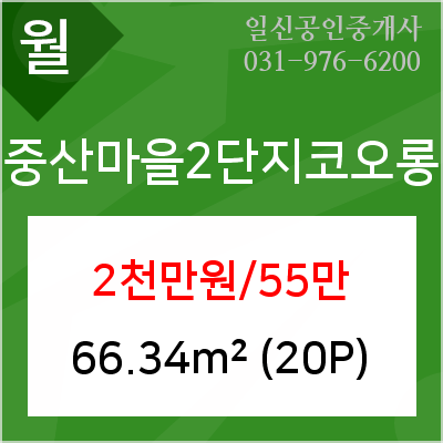 이마트에브리데이 일산2호점 이미지