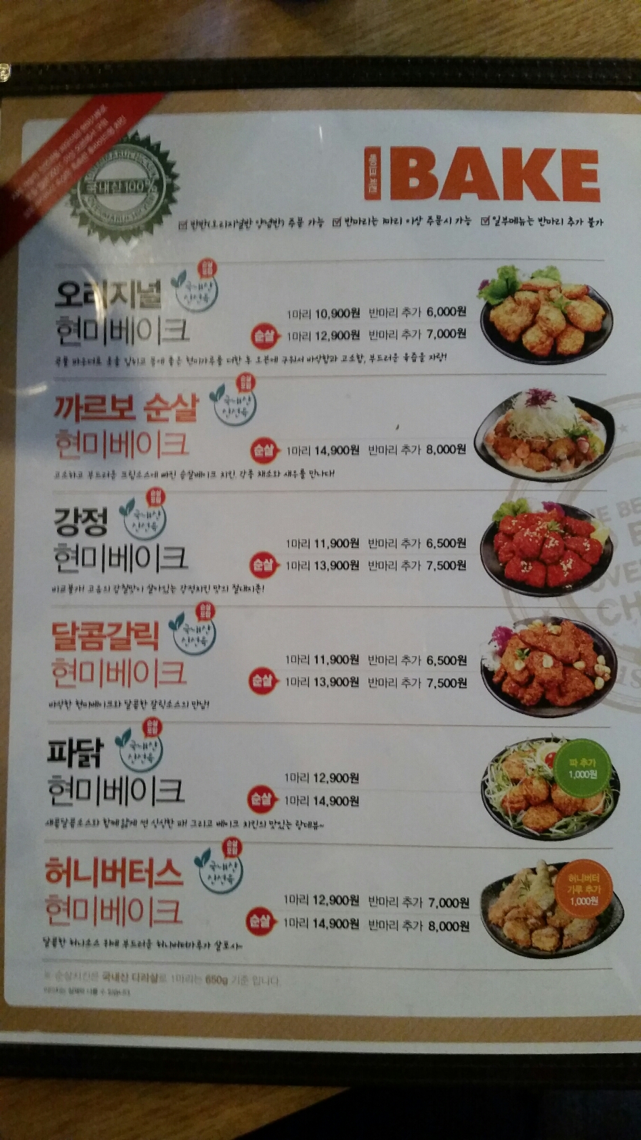 오븐마루 이미지