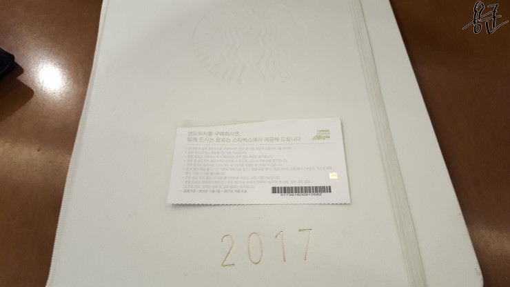 스타벅스 지에스타워점 이미지