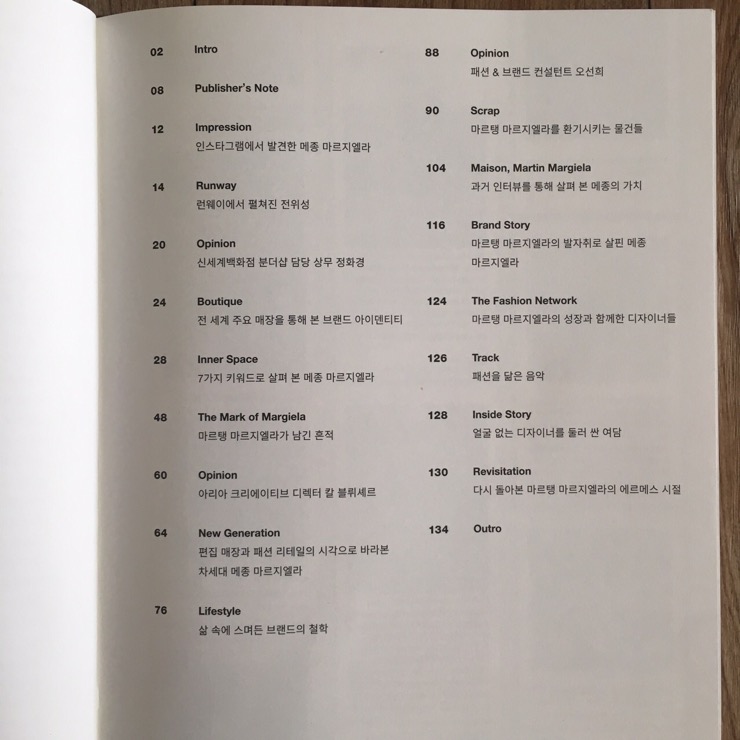 메종B 이미지