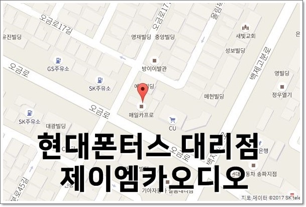 송파카오디오 이미지