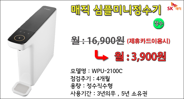 매직렌탈 이미지
