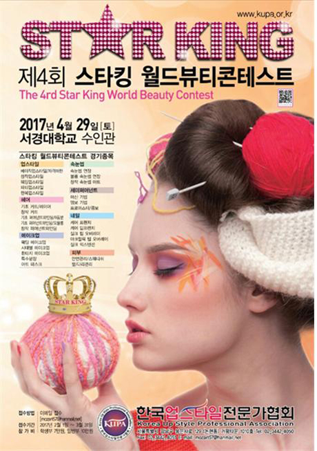 뷰티엔뷰티 이미지