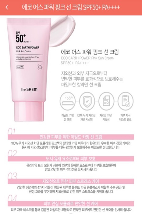 더샘홈플러스 이미지