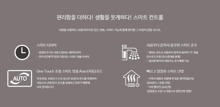 스마트상사 이미지