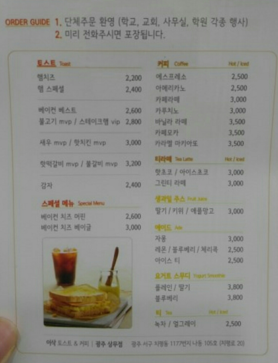 이삭아울렛 이미지
