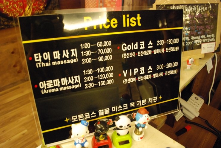 웰빙휴 이미지