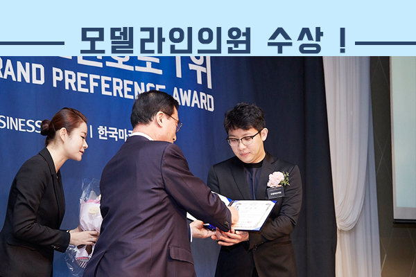 모델라인의원 이미지