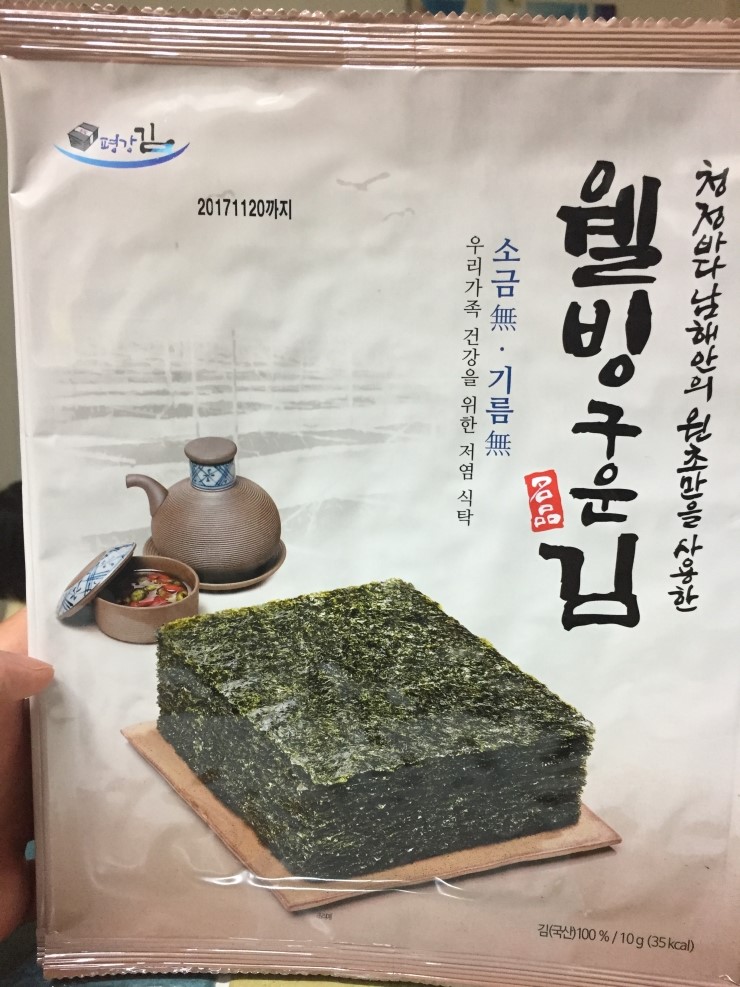 평강김 이미지