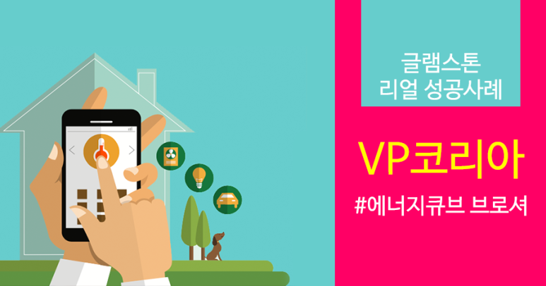 이엠냉난방시스템 이미지