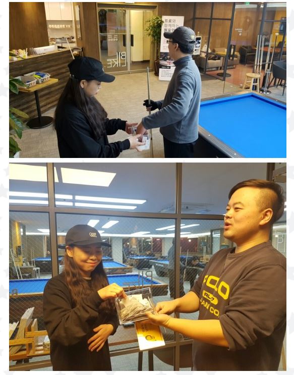 이벤트당구클럽 이미지