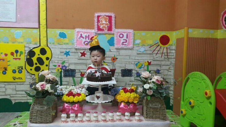 뽈리나 어린이집 이미지